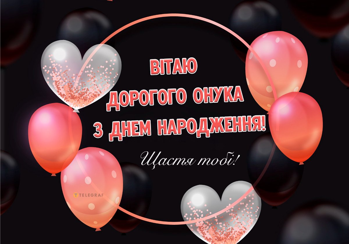 Поздравления бабушке с днем рождения от внуков от внуков