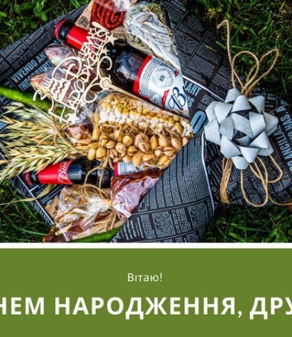 Поздравления другу с днем рождения своими словами