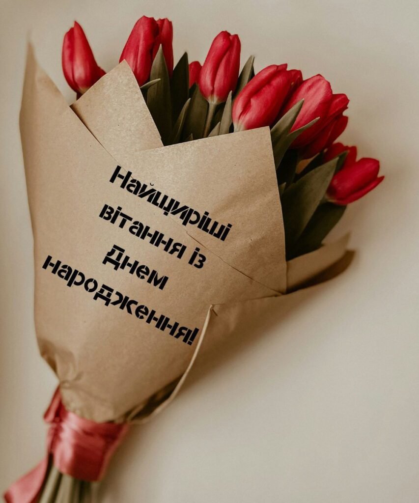Поздравления коллеге с днем рождения: примеры официальных и дружеских поздравлений