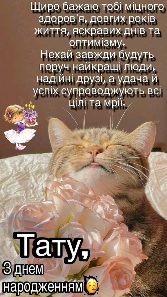 Поздравления на день рождения папе от сына на день рождения от сына