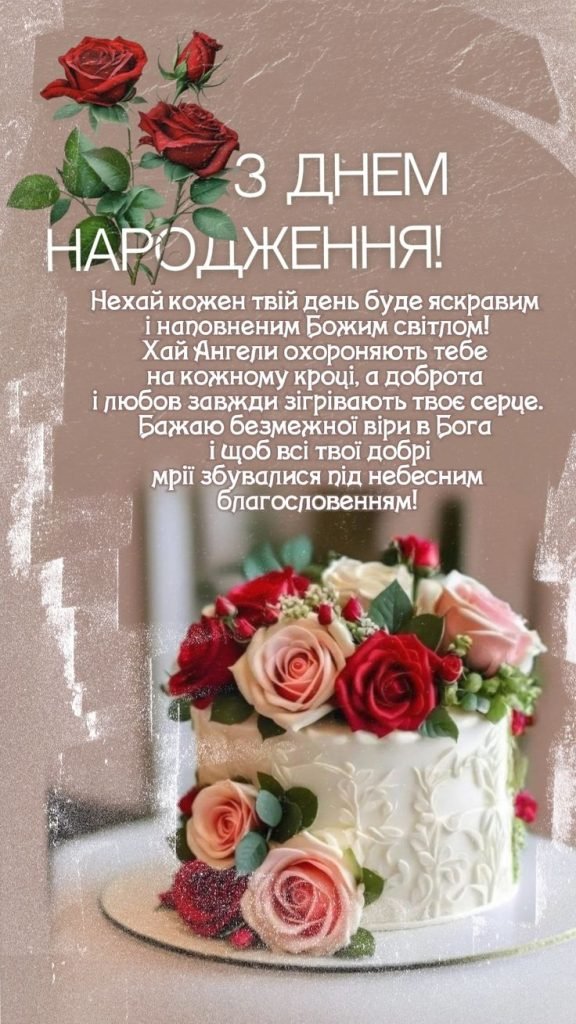 Поздравления с юбилеем 50 лет - торжественные и искренние слова