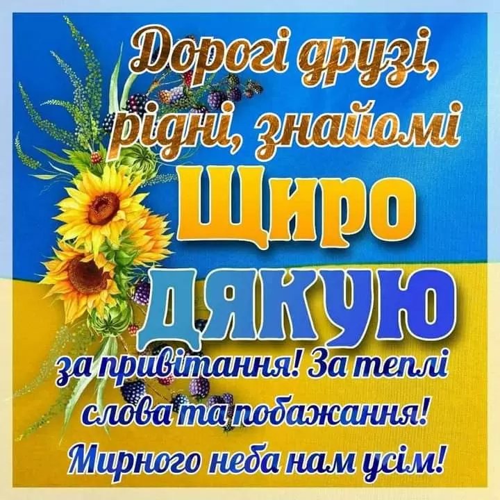 Как написать благодарность за подарок - примеры и советы