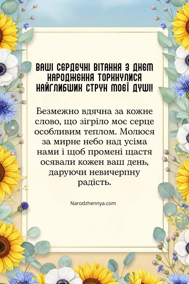 Как написать благодарность за подарок - примеры и советы