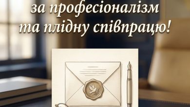 Офіційний лист подяки: як правильно скласти та оформити