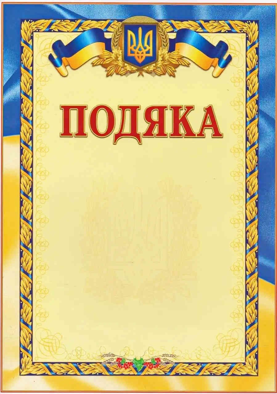 Официальное благодарственное письмо: как правильно составить и оформить
