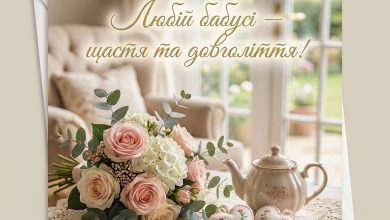 Привітання бабусі з днем народження від онуків