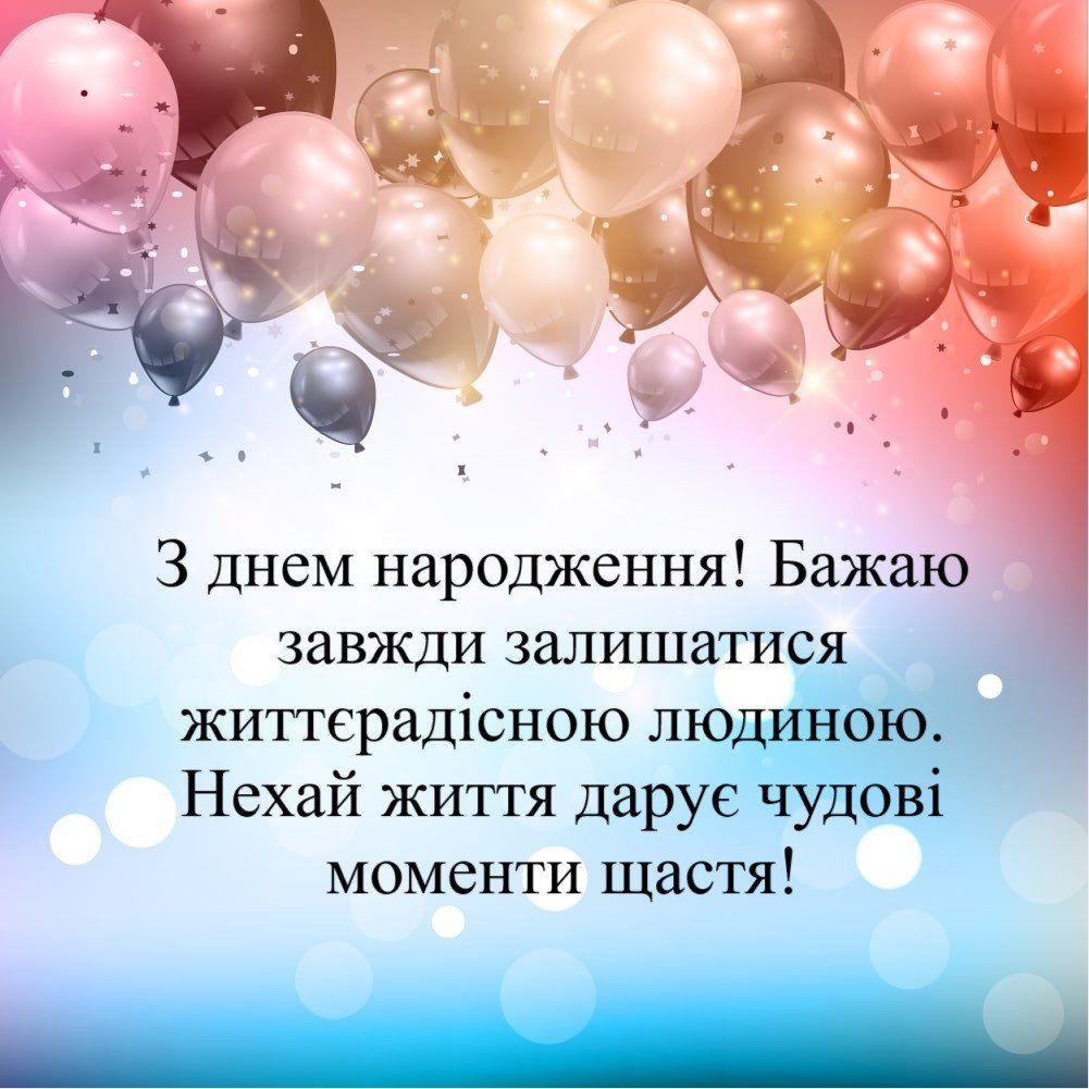 Привітання бабусі з днем народження від онуків