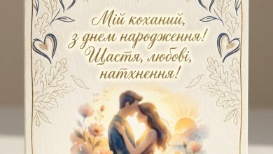 Поздравления мужу с днем рождения - нежные слова от жены - нежные слова от жены