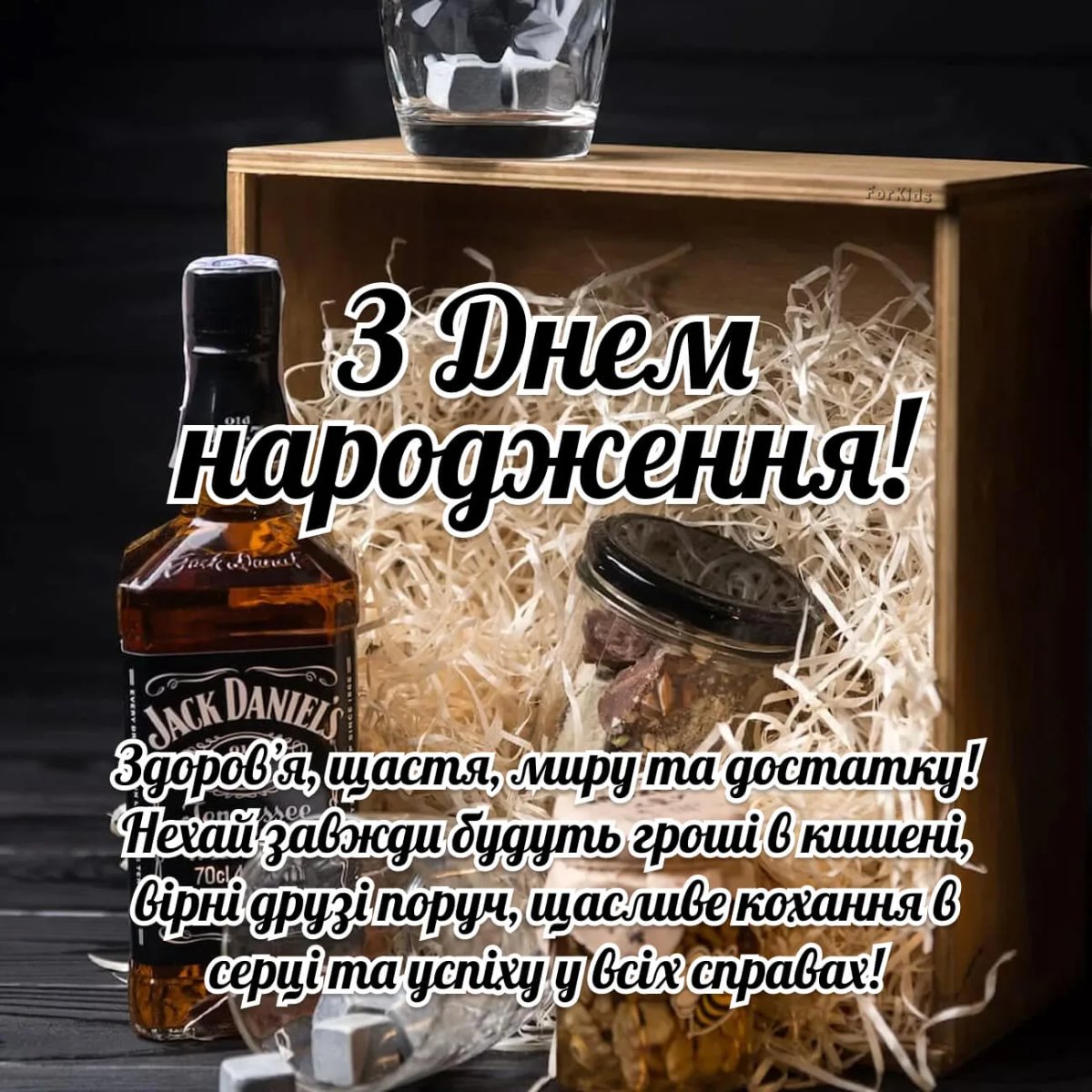 Поздравления мужу с днем рождения - нежные слова от жены - нежные слова от жены