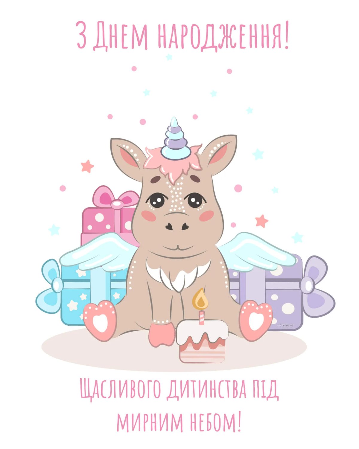 Поздравления ребенку на день рождения - нежные и искренние слова