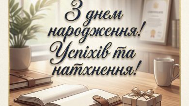 Привітання колезі з днем народження: приклади офіційних і дружніх