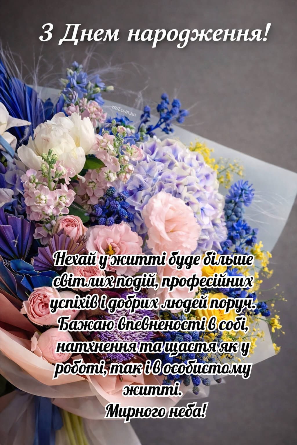 Привітання колезі з днем народження: приклади офіційних і дружніх