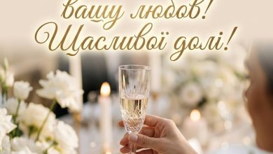 Тост від матері нареченого на весілля